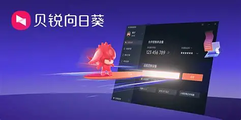 主机列表界面